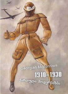 Georgian Modernism 1910-1930