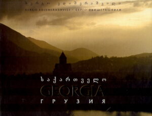 GEORGIA / Gruzija – SERGO EDISHERASHVILI