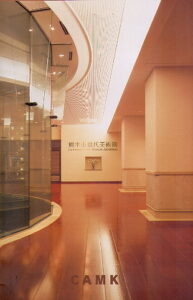 CONTEMPORARY ART MUSEUM, KUMAMOTO