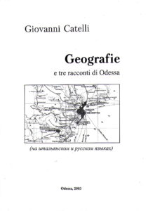 GEOGRAFIE E TRE RACCONTI DI ODESSA