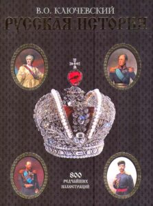 RUSSKAYA ISTORIYA