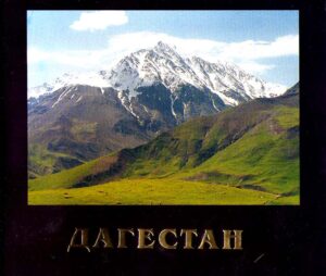 DAGESTAN