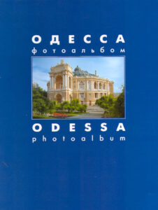 ODESSA photoalbum