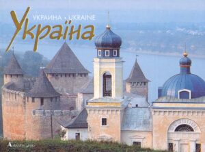 UKRAINA / UKRAINE