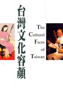 THE CULTURAL FACES OF TAIWAN