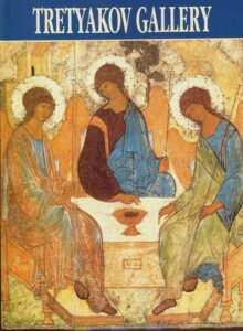 The Tretyakov Gallery