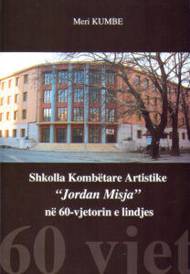 Shkolla Koombetare Artistike