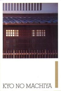 KYO NO MACHIYA