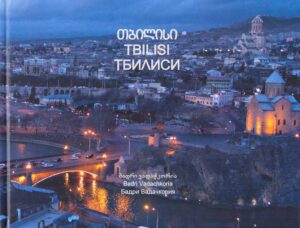 Tbilisi