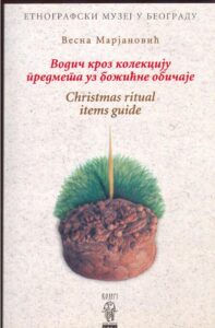 Christmas ritual items guide