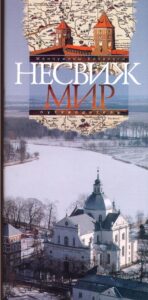 Nesvizh Mir