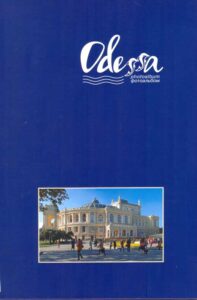 ODESSA photoalbum