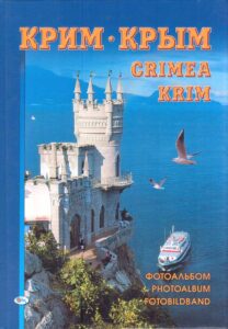 Crimea