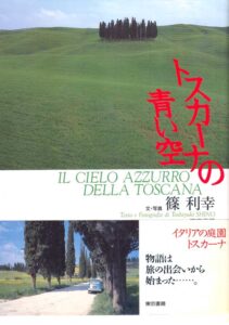 IL CIELO AZZURRO DELLA TOSCANA