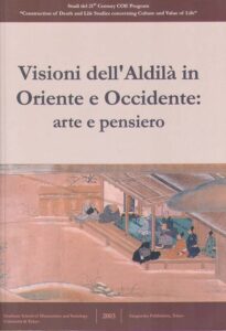 Visioni dell’Aldilà in Oriente e Occidente: arte e pensiero