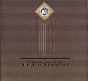 Kharkiv National University of Economics