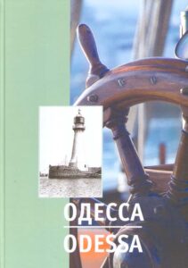 Odessa