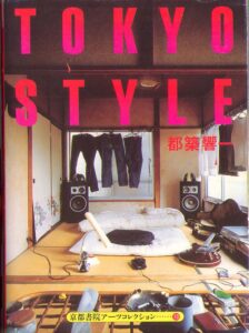 Tokyo Style