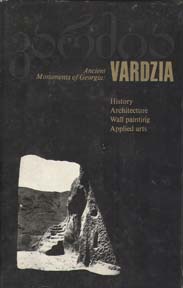 Ancient Monuments of Georgia:Vardzia.History Architecture Wall painting Applied arts