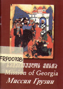 Mission of Georgia