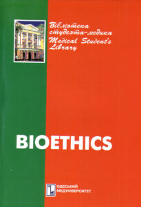Bioethics