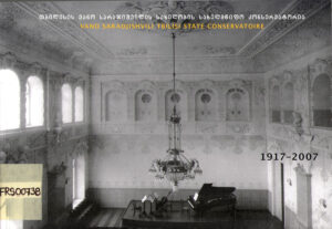 Vano Saradjishvili Tbilisi State Conservatoire 1917 – 2007