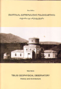 Tbilisi Geophysical Observatory. History and Architecture