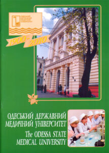 The Odessa State Medical University