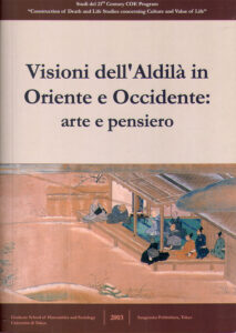 Visioni dell’Aldilà in Oriente e Occidente: arte e pensiero
