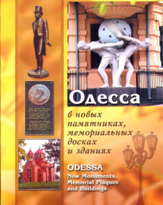 Odessa. New Monuments, Memorial Plaques and buildings