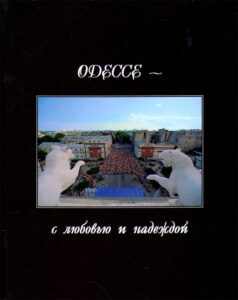 Odesse