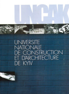UNCAK. Universite Nationale de Construction et d’Architecture de Kyiv