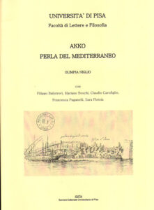 Akko, perla del Mediterraneo