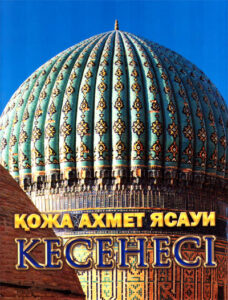 Mausoleum of Khoja Ahmed Yasawi