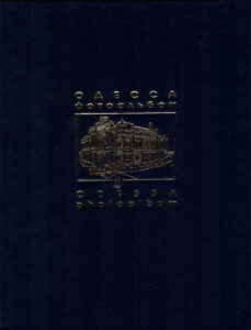 Odessa. Photoalbum