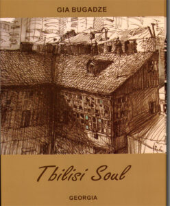 Tbilisi Soul. Georgia