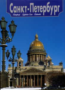 Sankt-Peterburg