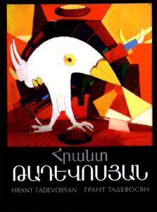 Hrant Tadevosyan. Painting, Graphic Art