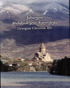 Georgian Christian Art