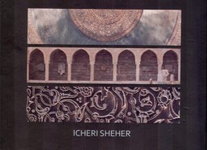 Icheri Sheher