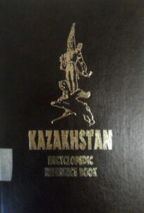 Kazakhstan: encyclopedic reference book