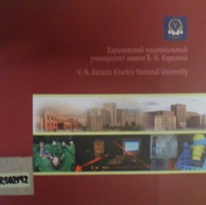 V. N. Karazin Kharkiv National University