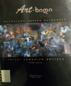 Tbilisi Armenian Artists 1980-2010