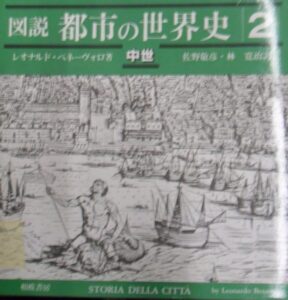 Storia della Città