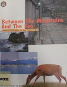 Betwwen The Mountains And The Sea