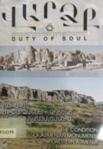 The condition of armenian monuments in western armenia