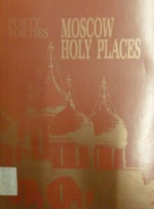 Moscow Holy Places