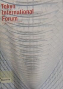 Tokyo International Forum