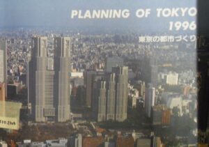 Planning of tokyo 1996