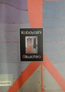 Kobayashi Rikuichiro